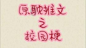 发现知识新星,加入古代用伯仲叔季起名,三国有哪些这种名字的名人?知识星球!