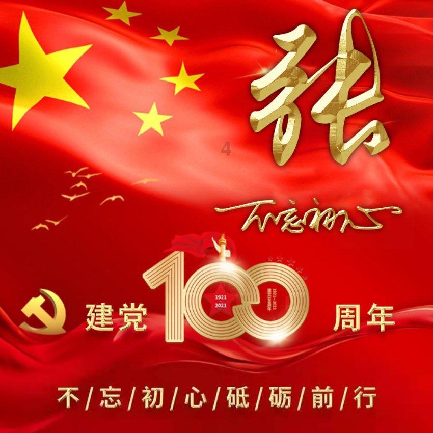 碳排放是什么意思？